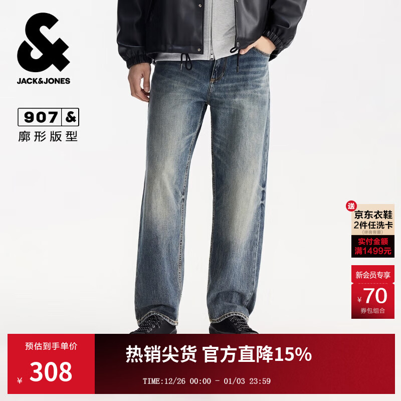杰克·琼斯（JACK&amp;JONES）25年秋冬季男装宽松直筒牛仔裤男士复古水洗潮流休闲品牌裤子 E39中蓝牛仔 第一批 31 175 W31/L30