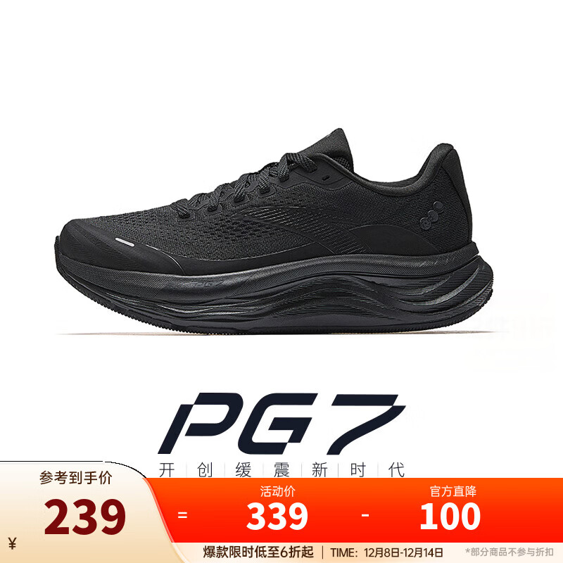 安踏PG7丨旅步2缓震跑步鞋女舒适软底减震回弹运动鞋女122525546 【旅步2】基础黑-9 38 （女7）