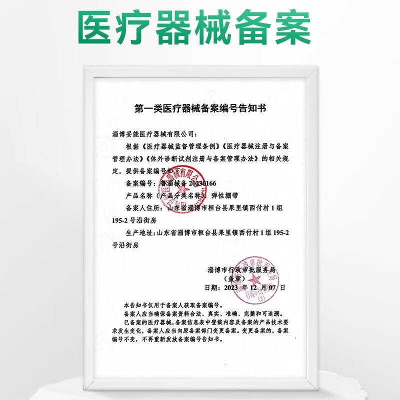妥能药业医用PICC保护套可调节棉网状透气中心静脉置管术后护理袖套水洗套 XL码（适合上臂围:31-39cm） 2个