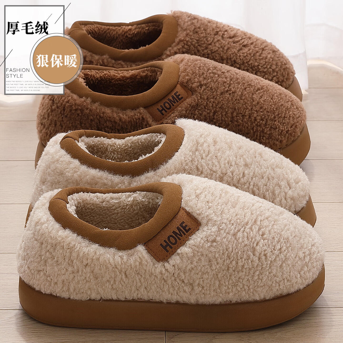 FZT毛绒包跟棉拖鞋女士2025冬季新款厚底增高简约百搭保暖棉鞋男款 深咖 36-37 适合【35-36】