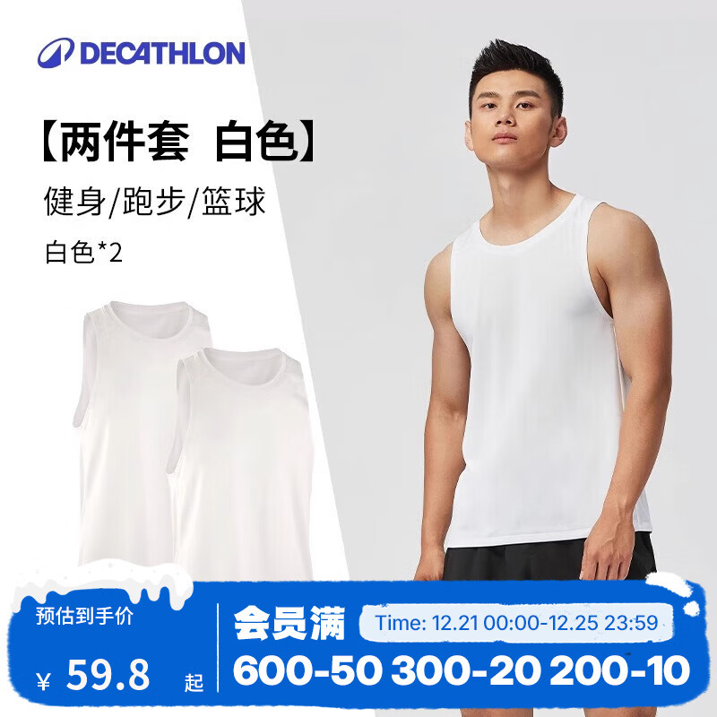 �Ͽ�ٯ��DECATHLON���˶��������ٸ��������п���͸����ӯ����FICME ���������� ��ɫ*2 3XL 59.8Ԫ