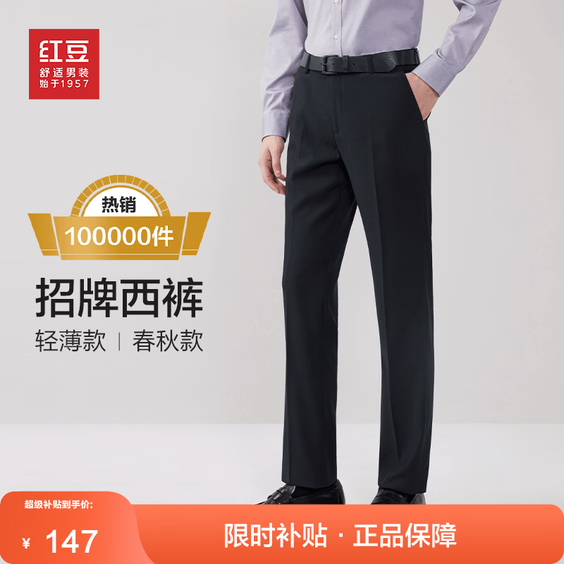 ���ڲ������춹�����С����̴�˳���塿�����ɫ��װ��ְҵ���п������������� ��ī�ڡ��ļ��� ���Ĳá� 33 137Ԫ