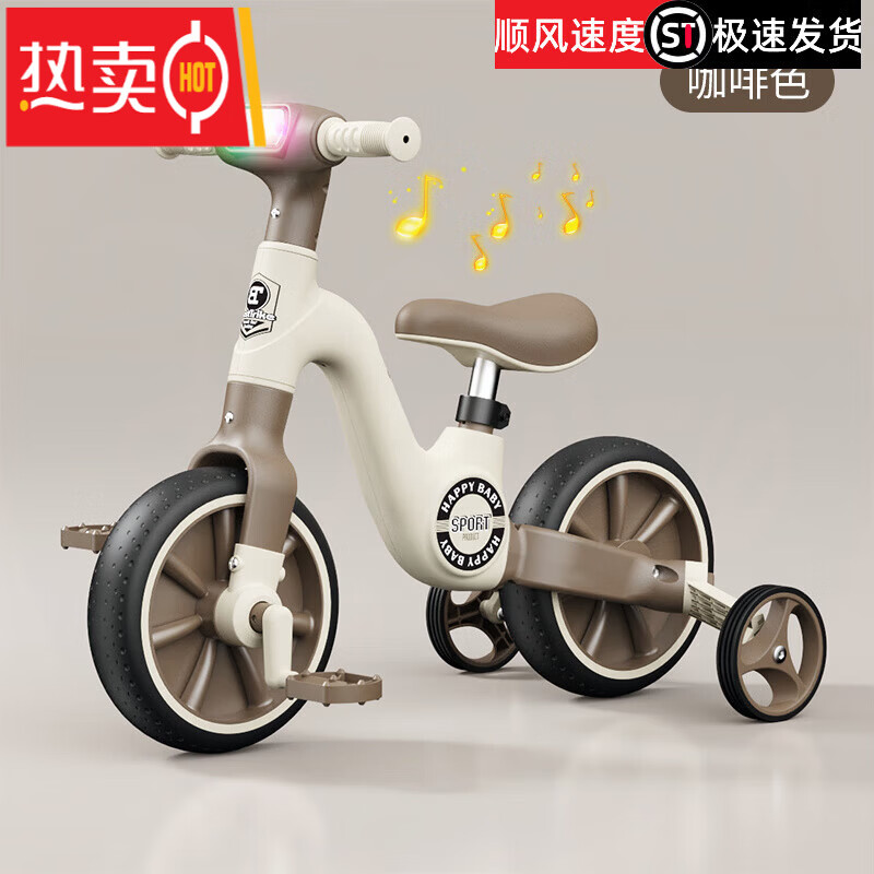 儿童四合一平衡车多功能防侧翻136岁宝宝滑行车 典雅咖+四合一+灯光音乐静音轮+ 【四合一】平衡车+三轮车+脚踏车