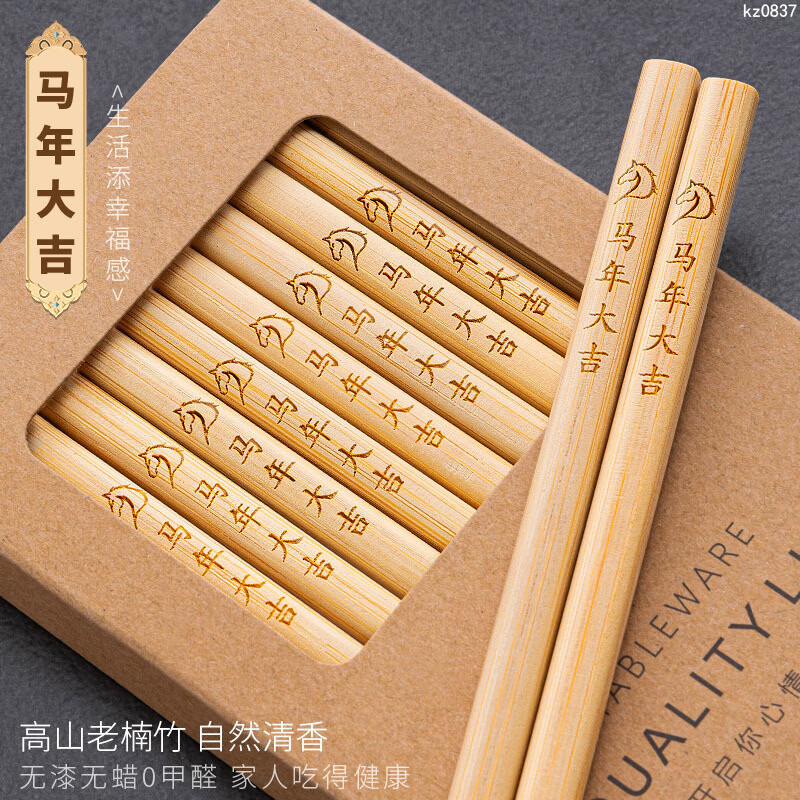 ף���������Ӽ���10˫��Ȼ�������� 24cm���/�У������ 10˫ 9.9Ԫ