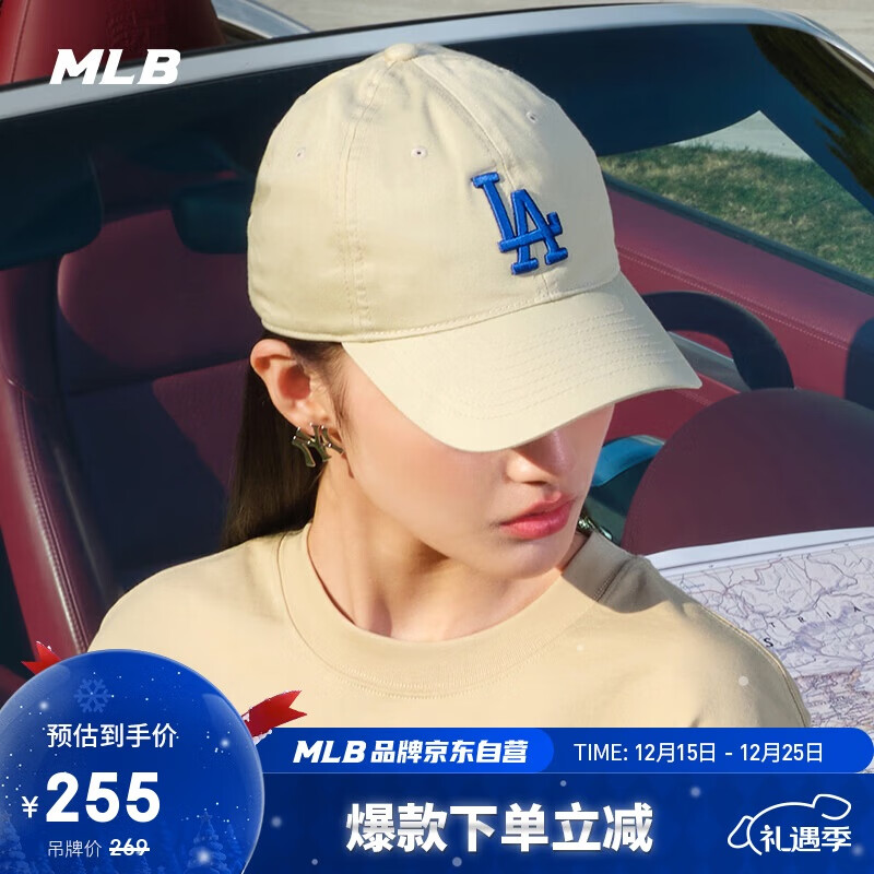 MLB帽子男女棒球帽子圣诞礼物元旦四季软顶鸭舌帽3ACP6601N-07BGS