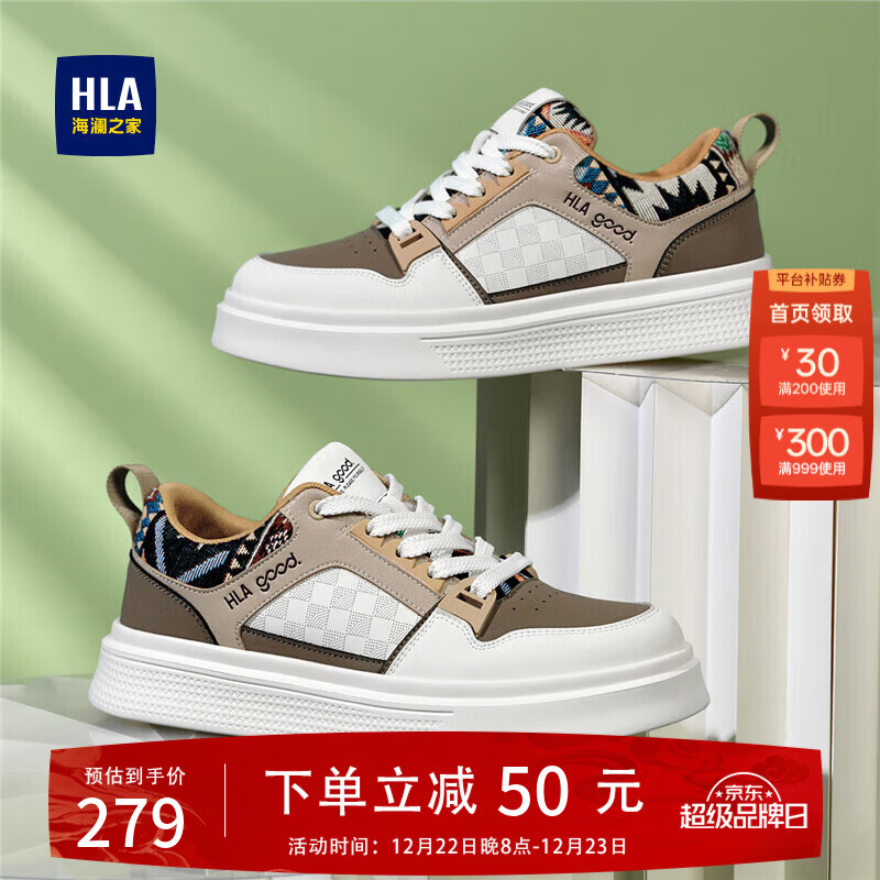 海澜之家（HLA）男鞋2025新款春季透气休闲百搭男士厚底增高板鞋男 白棕色 42