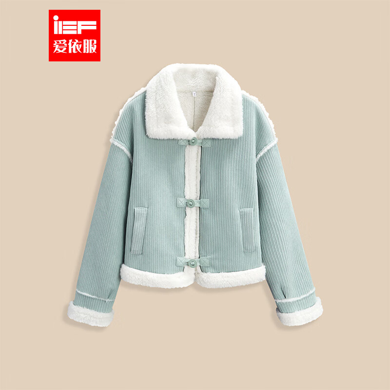 IEF/爱依服2025冬季新款时尚美拉德风立领百搭加厚保暖女装外套 蓝 S