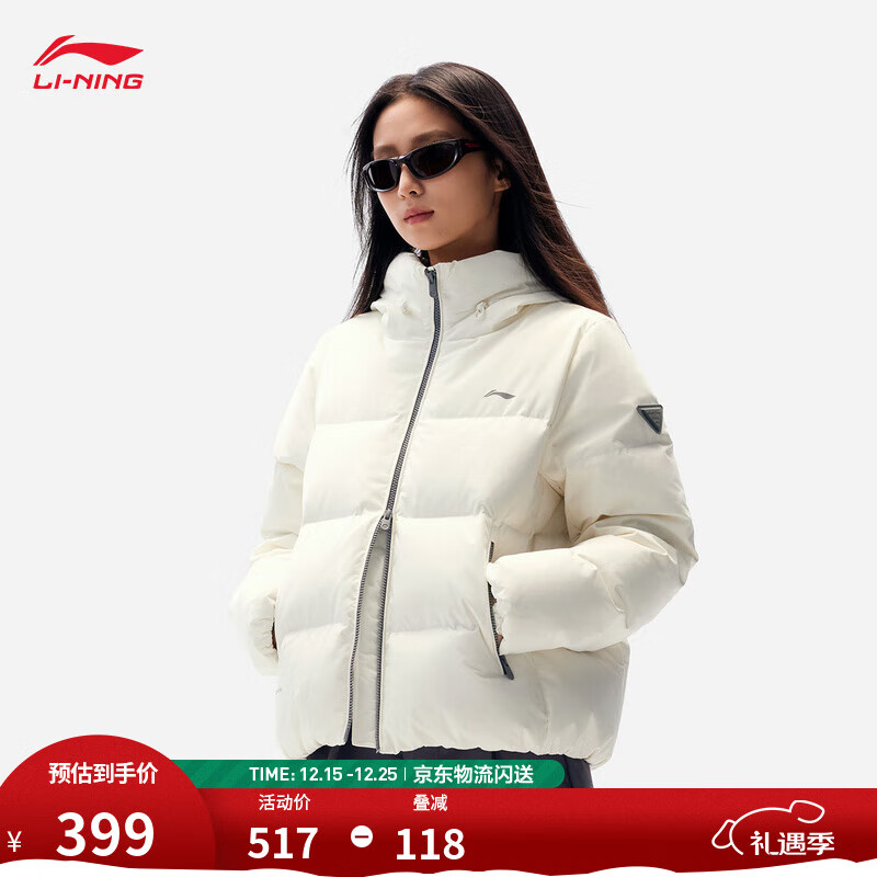 李宁火锅羽绒服|女子25新款秋冬季时尚休闲简单立领短款保暖运动外套 乳白色(398款)-1 M