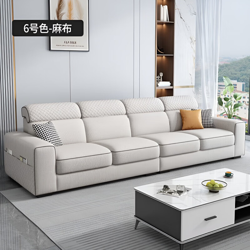 梵森荣2026新款沙发客厅简约现代棉麻布艺科技布小户型直排三四人位家具 2号色免洗科技布海绵版 2.8m 四位一字型