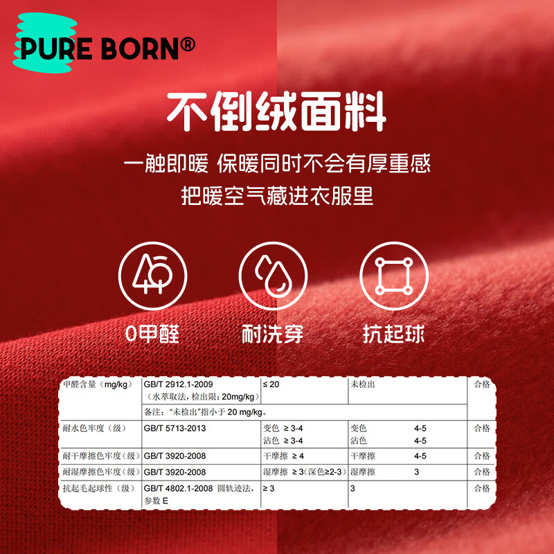 博睿恩儿童新年卫衣加绒男女宝宝拜年服上衣小孩红色过年衣服 爆竹红 120