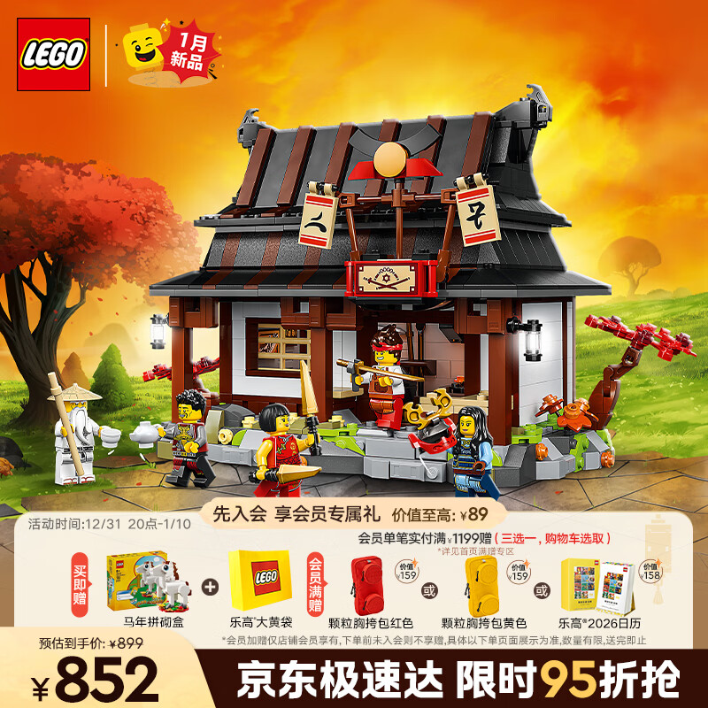 �ָߣ�LEGO����ľ��Ӱ����71858 15�������������������̶�ͯ����������� 672Ԫ