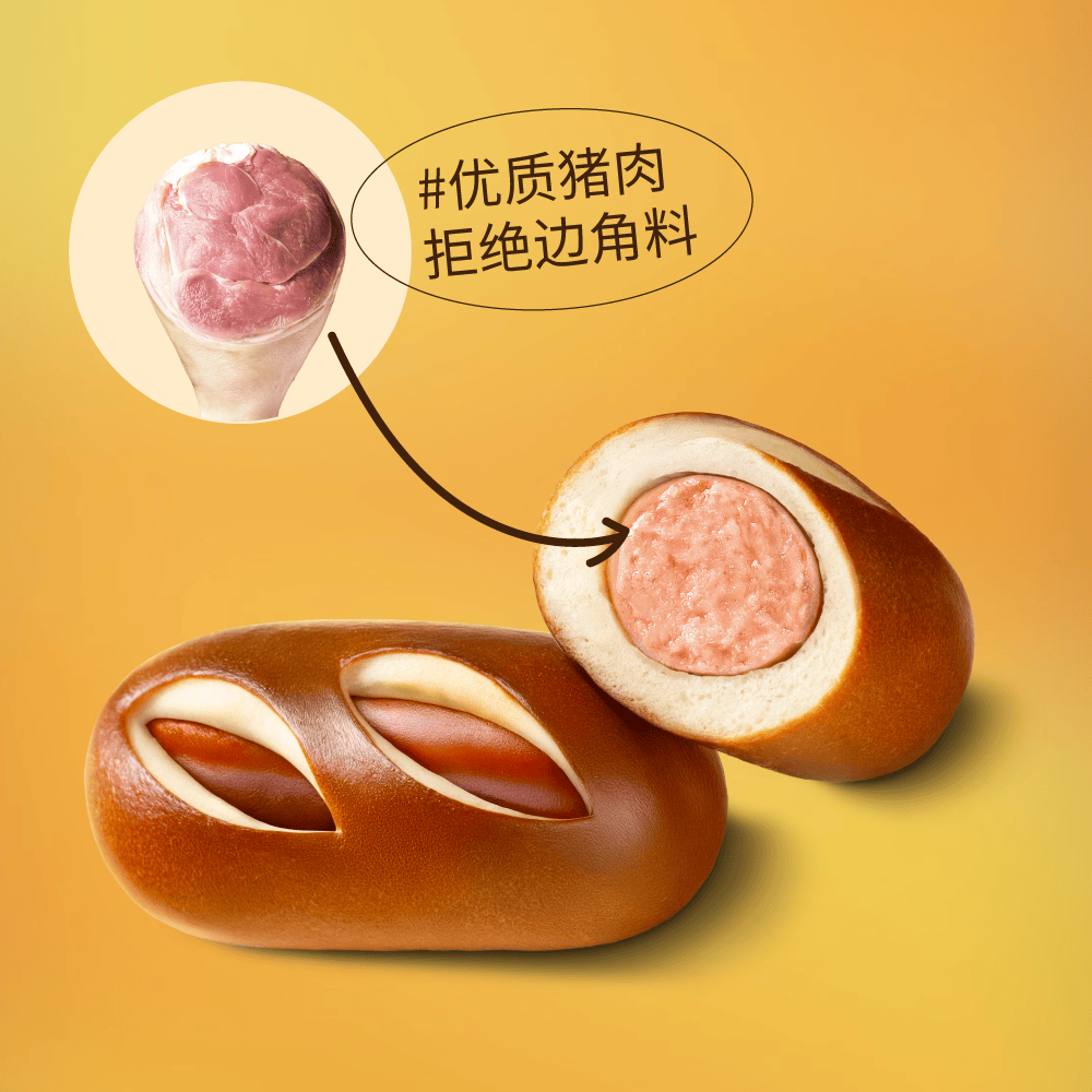 尊乐经典爆汁纯肉烤肠原味蜜汁黑椒黑松露芝士早餐肠烧烤食材 黑松露芝士600g*2