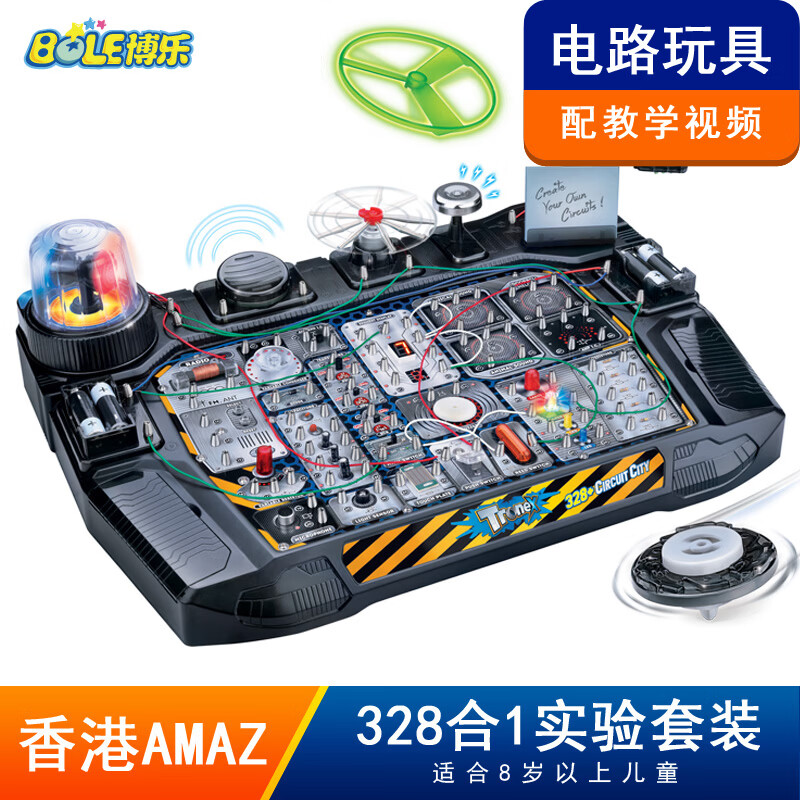 TRONEX儿童物理电路玩具stem科学实验套装小学生礼物器材电子积木8-12岁