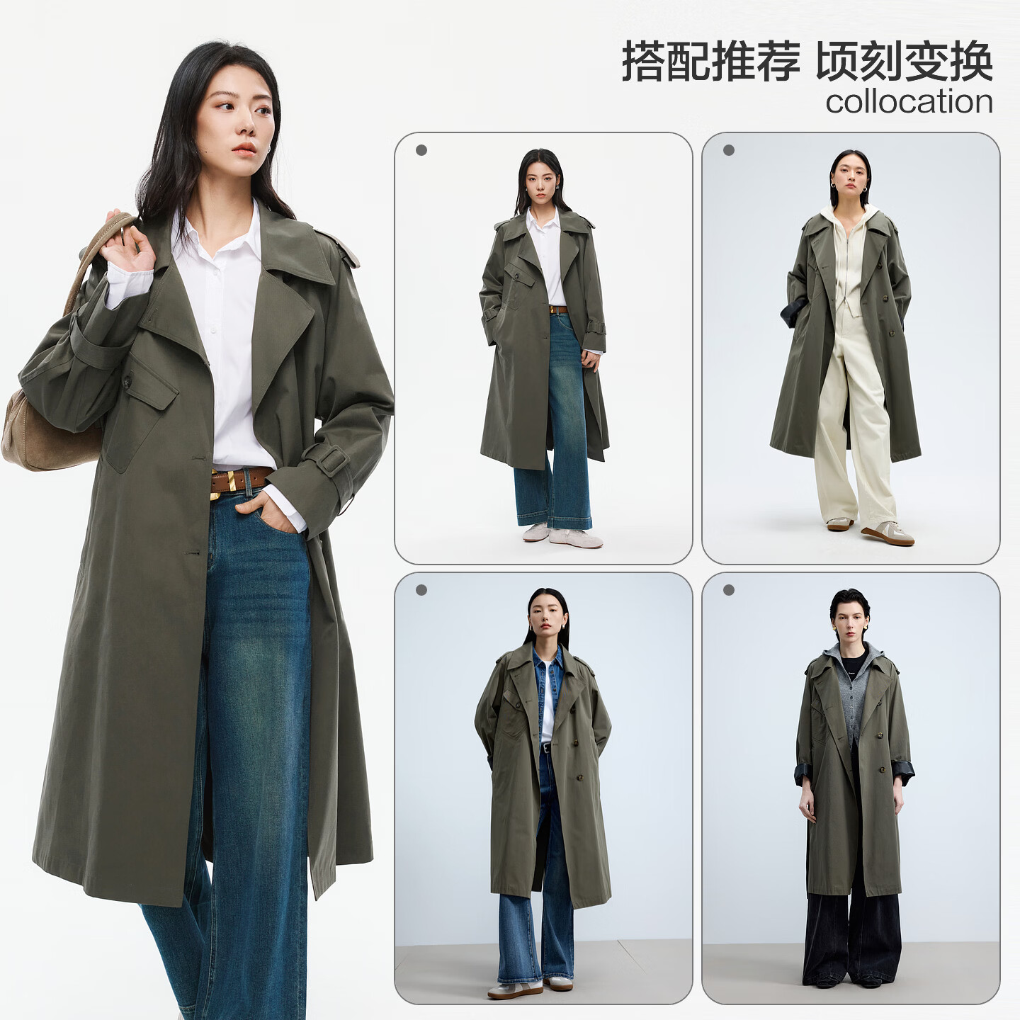 水云间知识分子风大翻领风衣女简约长款外套高智优雅知性2026新款 军绿 S