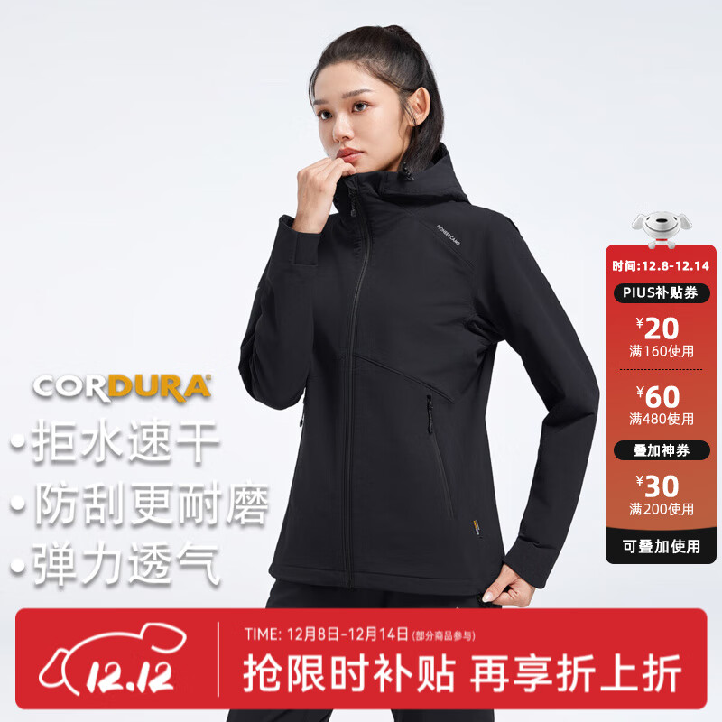拓路者海狮考杜拉软壳衣男秋季新款户外防风防水夹克休闲外套男士登山服 【女款】黑色 薄款 L
