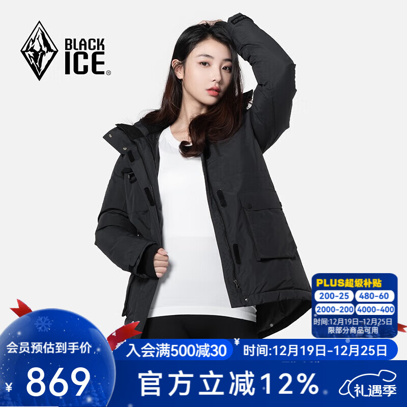 黑冰(老款断码)女款700+蓬鹅绒休闲工装带帽防风羽绒服OQP599251F 黑色 XL