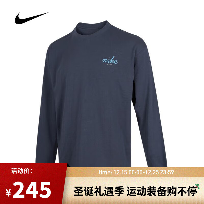 耐克NIKE【滔搏运动】男子AS U NSW TEE LS M90 LBR CRFT长袖T恤 HQ8166-437 L