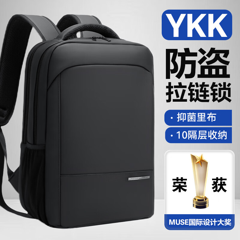 VICTORIATOURIST背包男士16英寸笔记本电脑包大容量商务出差旅行双肩包大学生书包