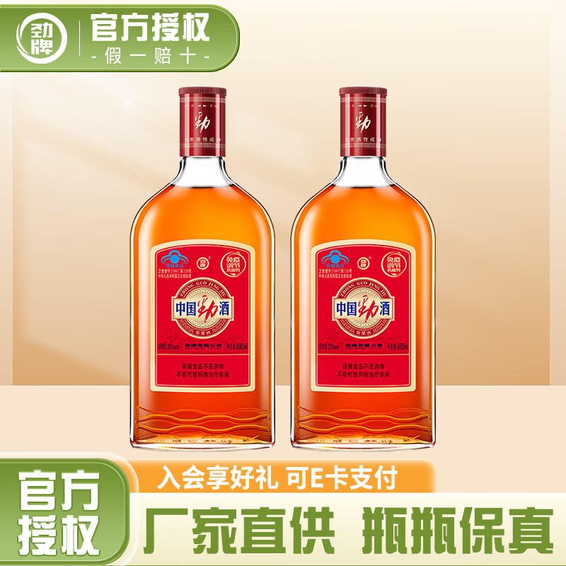 �����й�����35��520/680ml /2.5L ����װ������ 35�� 680mL 2ƿ 130Ԫ