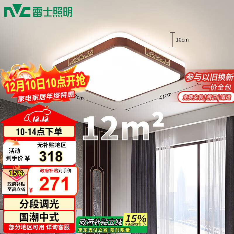 ʿNVCLEDƸŹйľҷεƾ߳ΰװ 270.3Ԫ()