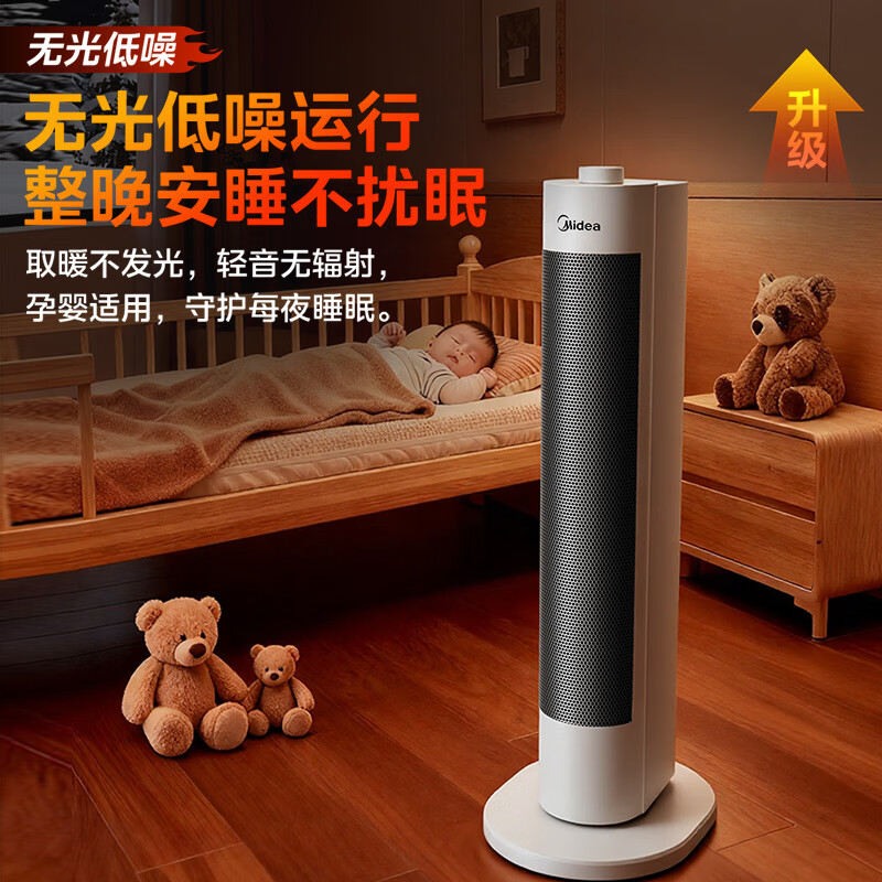 图 9