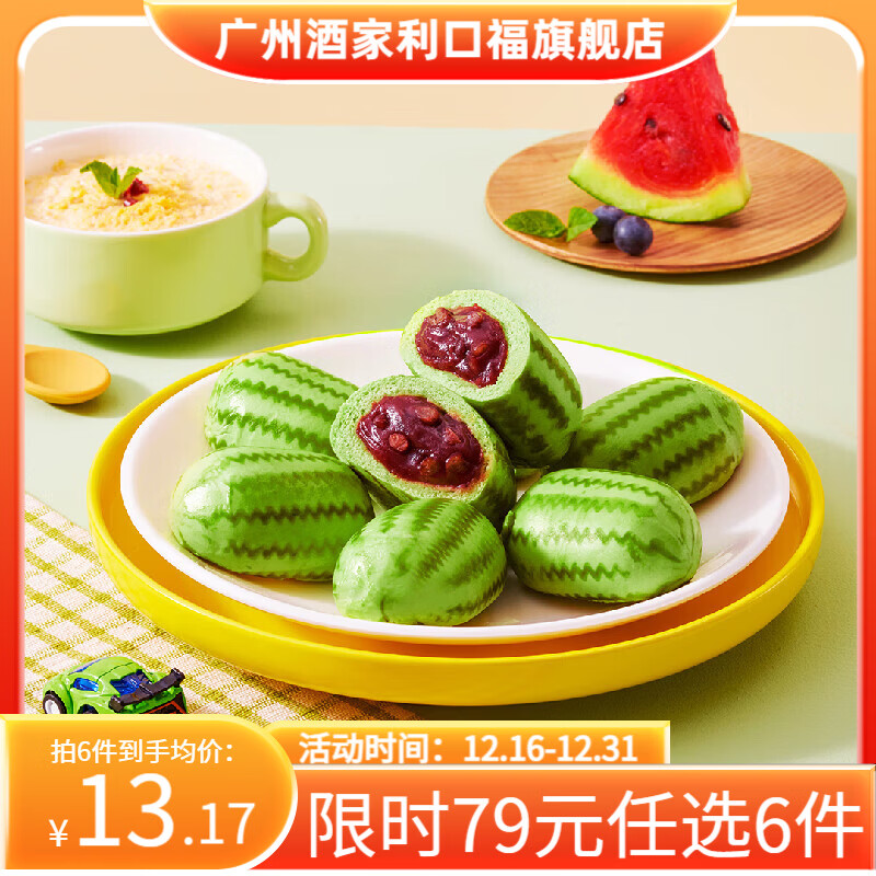 ���ݾƼ� ���ϰ�337.5g��9��װ�� ����6��ʵ��69����11.5Ԫ(����ȯ)