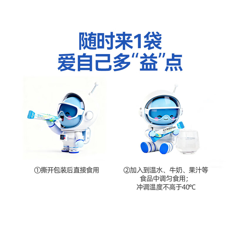 甄有养太空益生菌冻干粉800亿活菌铁皮石斛男女肠道肠胃成人消化正品 太空益生菌 20袋*2盒