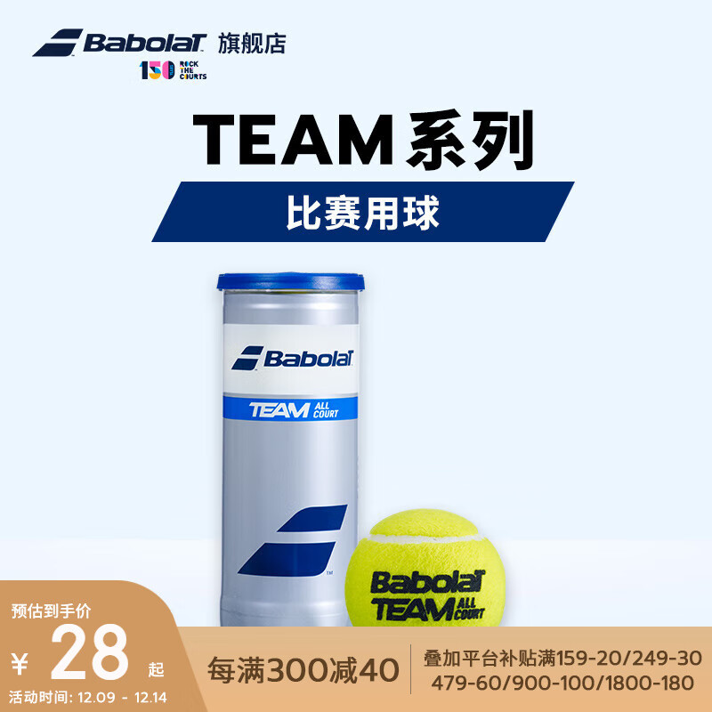 ٱٱTEAM ACϵбٱ3װ 27.9Ԫ