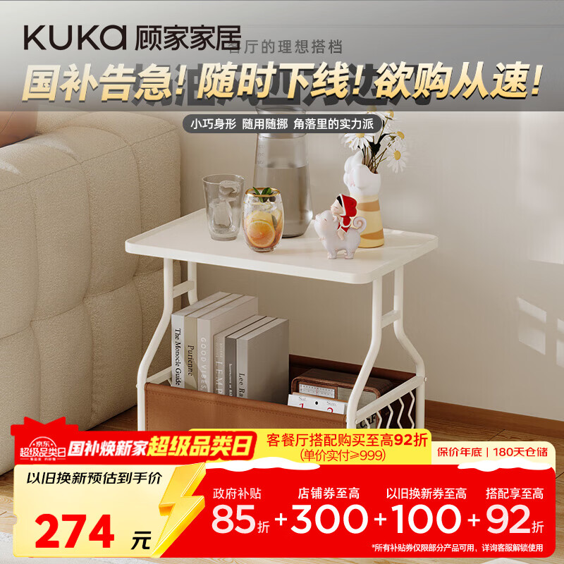 �˼ҼҾӣ�KUKA�����Ϳ��ƶ�������߼���������DS3466XJ�ķ��߼��׼�/��ɫ55*53 249Ԫ