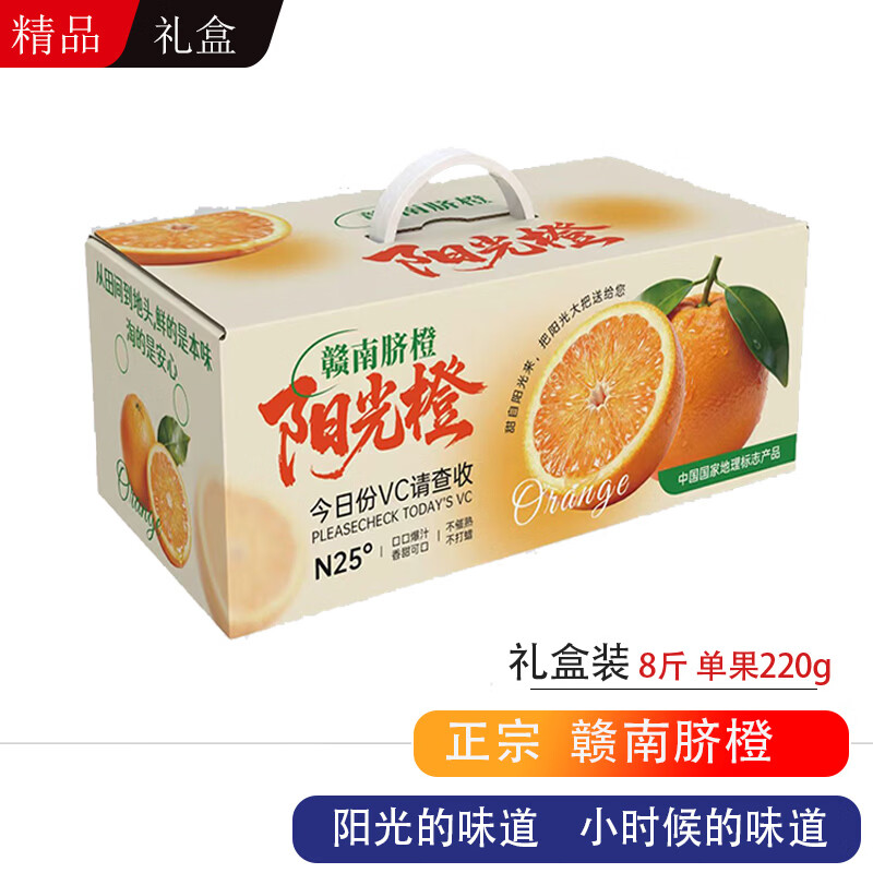 ���� ����������� 8�����װ����220g+����ˮ�����������������Ź� 49.9Ԫ