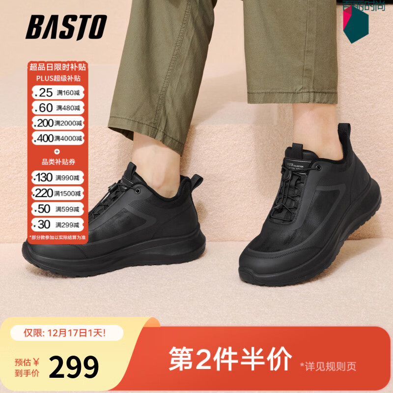 百思图2025冬季新款商场同款简约时尚运动男休闲鞋17100DM5 黑色 41