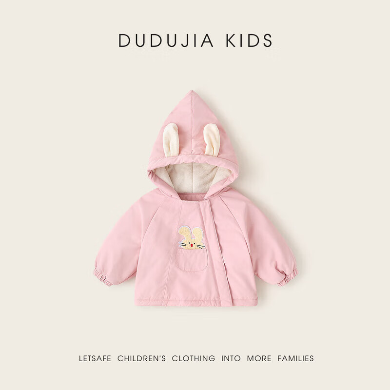 嘟嘟家儿童棉服冬装卡通女童连帽外套冬款洋气男童棉袄保暖宝宝上衣童装 粉色系满印 100