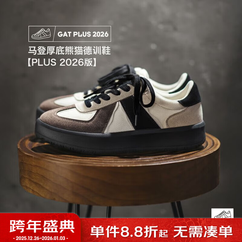马登熊猫德训鞋男2025秋冬新款阿甘鞋厚底增高运动休闲百搭板鞋子男款 黑色 【休闲男鞋/男士板鞋/平底防滑鞋/百搭休闲鞋】 42 (260mm)