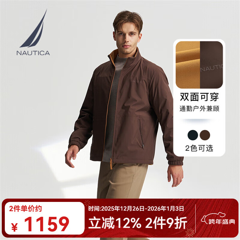 诺帝卡（NAUTICA）【商场同款】男装秋冬新款防轻溅水双面穿立领厚外套棉服男JO4309 橡皮棕20M L