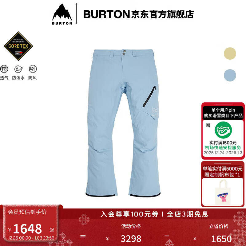 BURTON伯顿【即将下架】男士[ak]CYCLIC GORETEX 2L雪裤舒适防泼水10000 10000110403 月光蓝 M