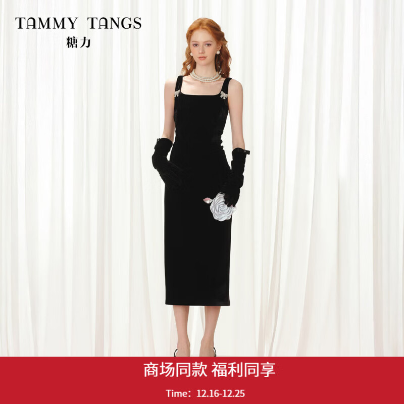 糖力商场同款 星月丝绒裙 2025秋季新款贵气打褶收腰吊带连衣裙女 黑色  细腻光泽感丝绒料 收腰打褶设计 S  建议85-105斤