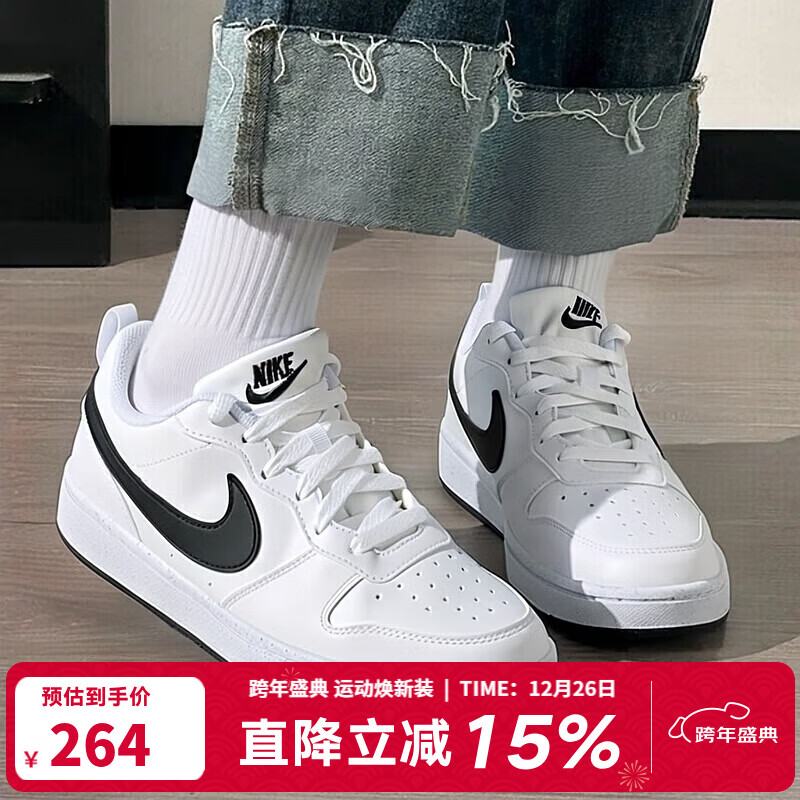 耐克（NIKE）官方女鞋运动鞋 春季新款court小白鞋休闲板鞋轻便学生休闲鞋 DV5456-104 38.5