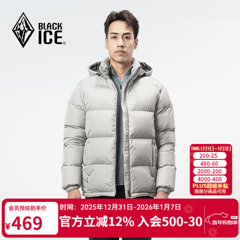 黑冰25新款户外700蓬鸭绒男款加厚防风保暖羽绒服 F8905MJ  灰白 L
