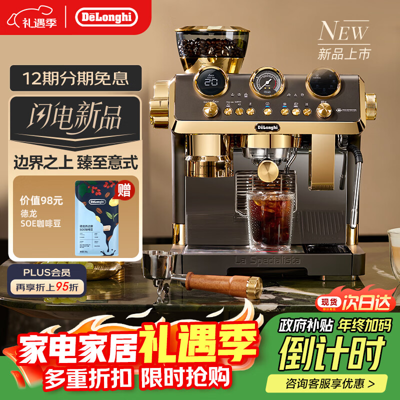 ������Delonghi����ʽ���Զ����Ȼ�����19Bar��ĥ��ʽ��ĥһ��ȫ�Զ������ݽ������������Ͱ�����ʿ������ EC9885 .BK�ڽ�ɫ15����ĥ��������ľ���ֱ�������ˮ�� 8842Ԫ