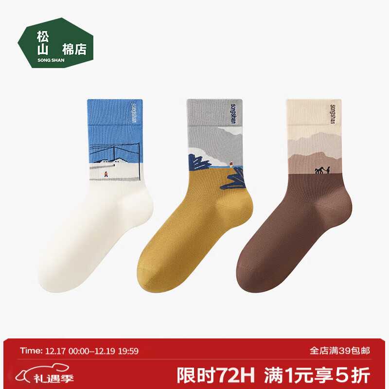 五折手慢无 跳转APP领五折劵 以下任选拍下 - 线报酷