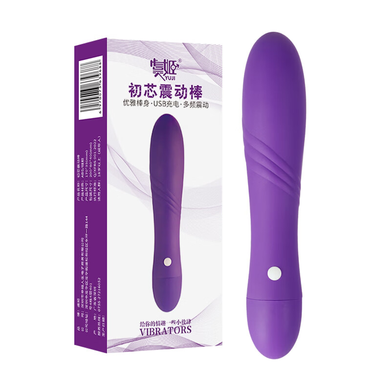 虞姬震动棒女性自安慰全自动无需手扶性交器G点刺激静音成人情趣用品