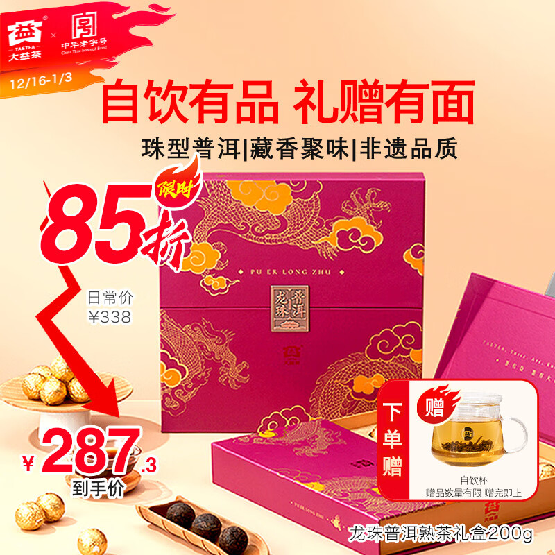 �����Ҷ��� �ն���� �߶����ͳ��� ���������� �������� 8g*25�� 257Ԫ