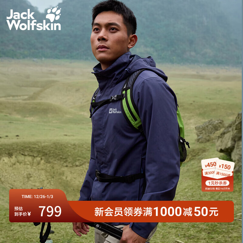 jackWolfskin��צ25�ﶬTRAILTIME�п�����ˮ����ͽ����ñ���������A63903A ��ҹ����/C0412 3XL 769Ԫ
