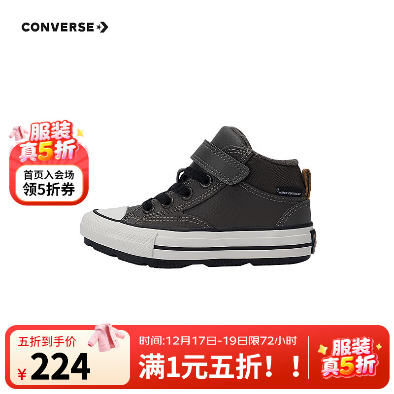 Converse匡威儿童男童靴子冬季新款中大童女童魔术贴中帮时尚休闲鞋子 褐色 28 【建议脚长17cm】