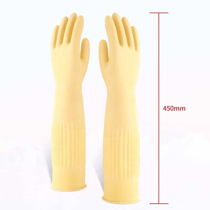 天强 天然乳胶手套【加长加厚款】2双装 家务厨房防滑劳保清洁柔韧适手防水天然乳胶耐磨环保多场景适用 【加长款】本色S码（建议小手）