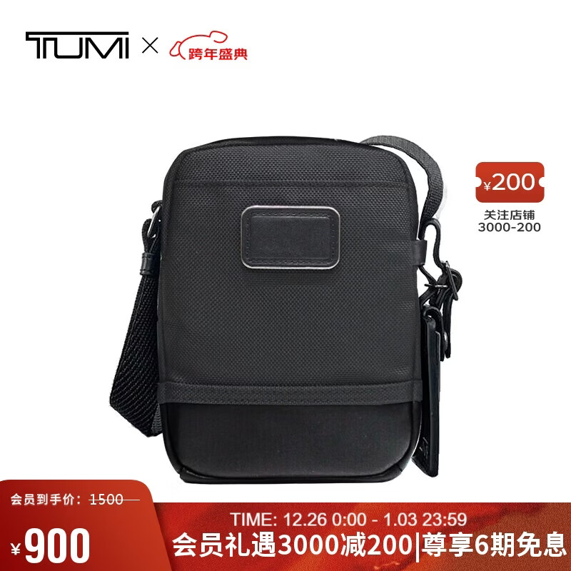 途明（TUMI）FREMONT系列男士单肩包尼龙日常通勤斜挎包圣诞礼物