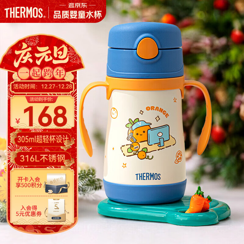 ��ħʦ��THERMOS����ͯ���ܱ��±�����316L����ְ���ѧ�����׶�԰Ӥ��ˮ����ѧTCKC 94.05Ԫ