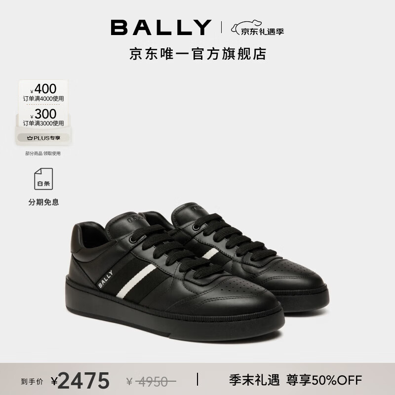 BALLY����[�����ػ�]RAISE��ɫţƤ����ʿ����Ь6310308 ��ɫ 40.5 2275Ԫ