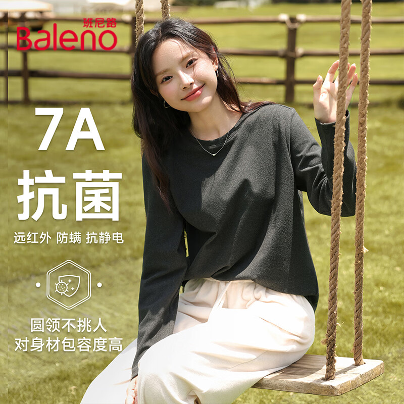 ����·��Baleno��260g�ذ����޴����Ů2026�괺��Ůװ�¿�7A������Լʱ���ڴ����� �����#��ɫ L 24.9Ԫ