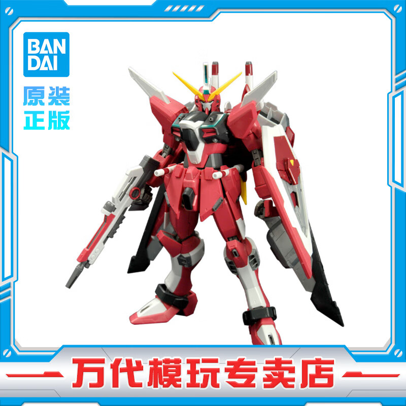 ��� MG ��������ߴ� 1/100 ƴװģ�� �к���������